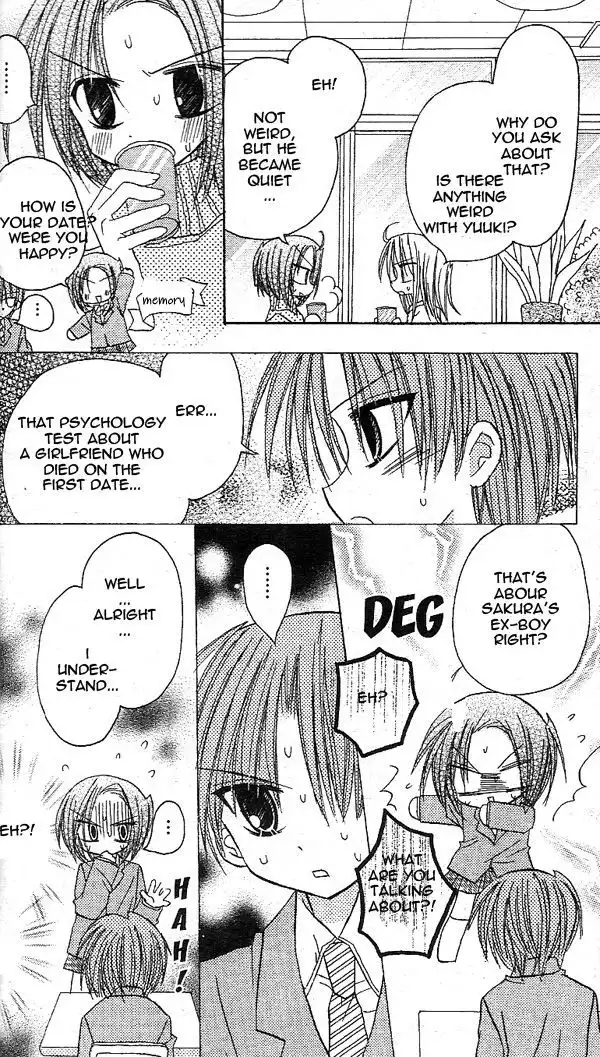 Sakura Zensen Chapter 15 15